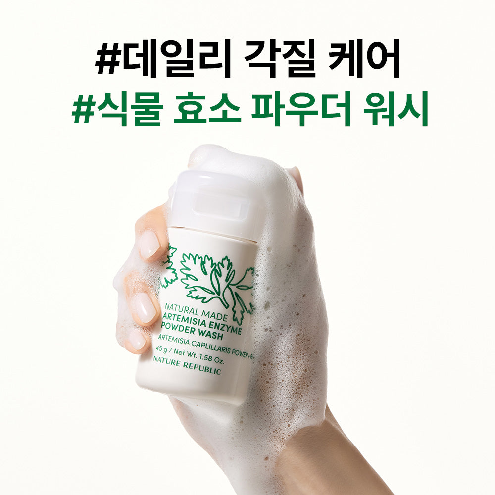 [Nature Republic] 3 Arten von natürlichem Enzym-Puder-Waschmittel