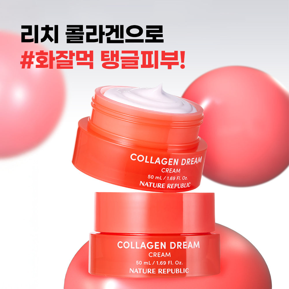 [Nature Republic] Collagen Dream Cream