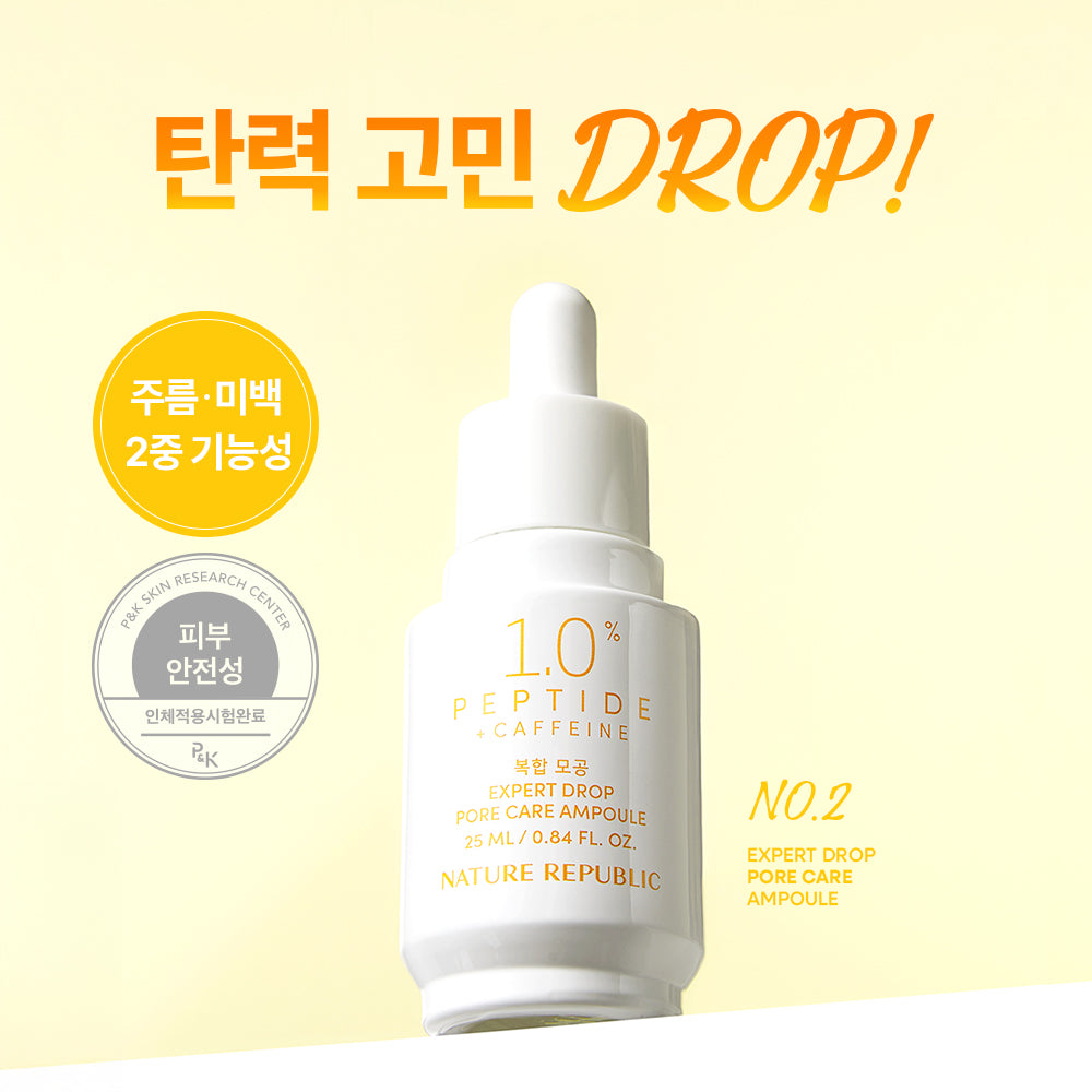 [Nature Republic] Expert Drop Pore Care Ampoule