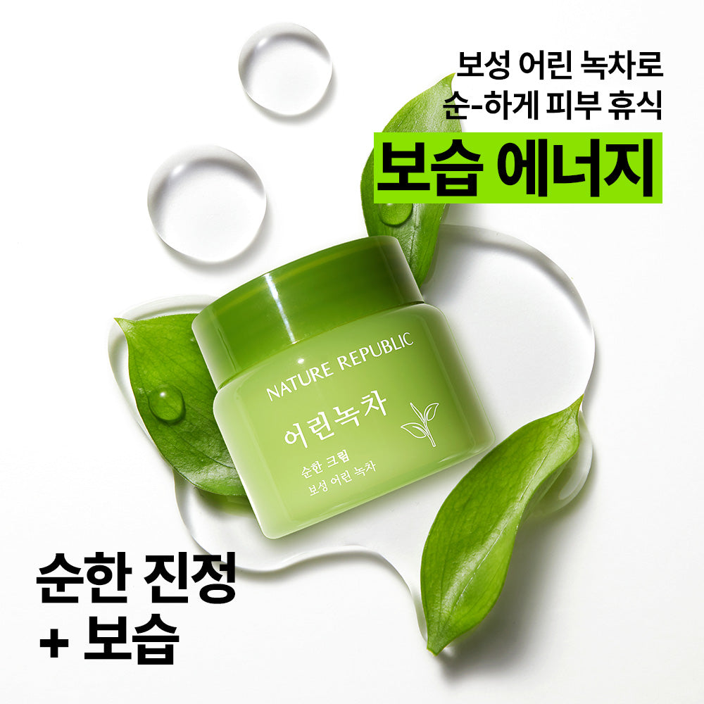 [Nature Republic] Young green tea mild cream