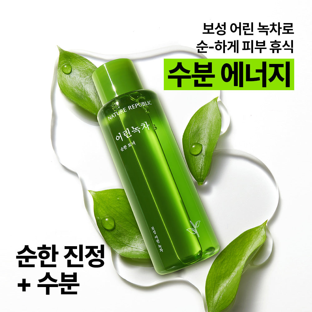 [Nature Republic] Tonique doux au Thé vert jeune