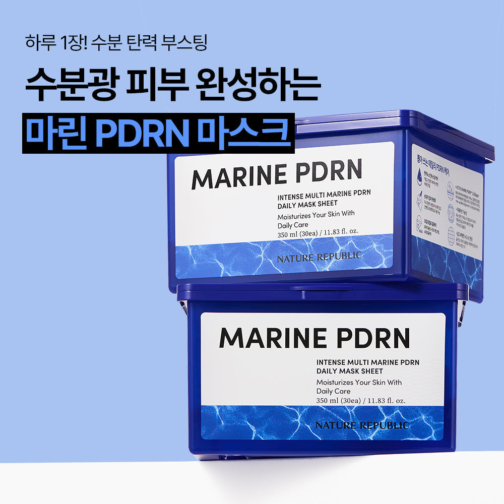 [Nature Republic] Intensive Multi Marine PDRN Tagesmaske