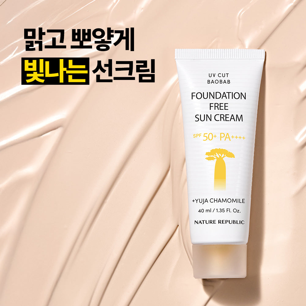 [Nature Republic] Crème solaire UV Cut Baobab Fadeffree SPF50+ PA++++