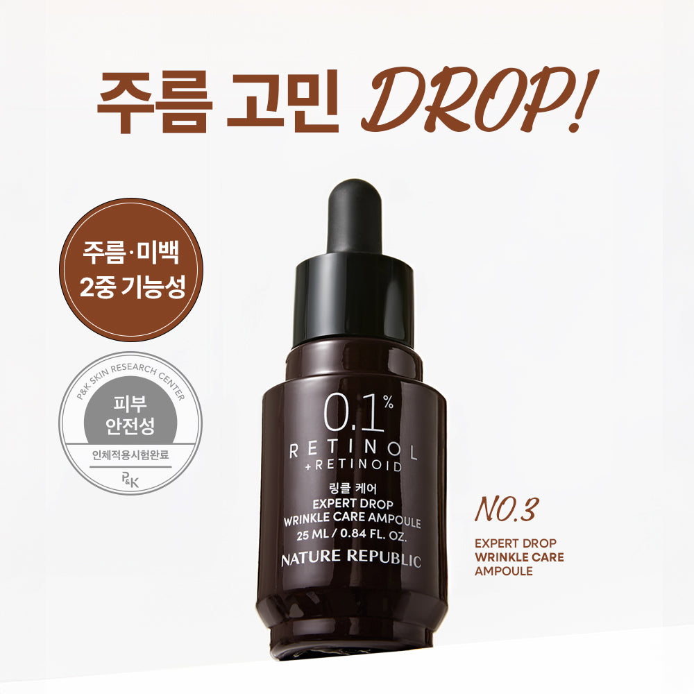 [Nature Republic] Expert Drop Wrinkle Care Ampoule
