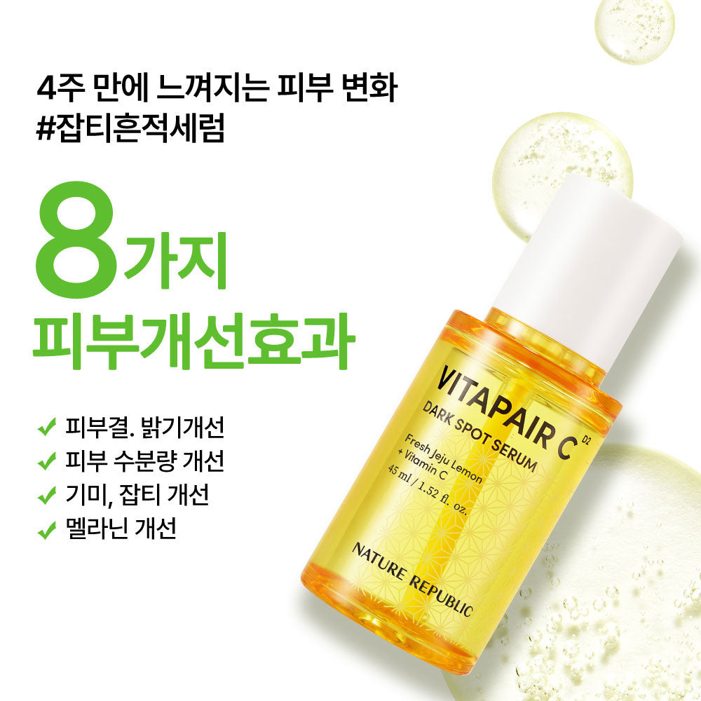 [Nature Republic] Vita Fair C Blemish Serum Special Set