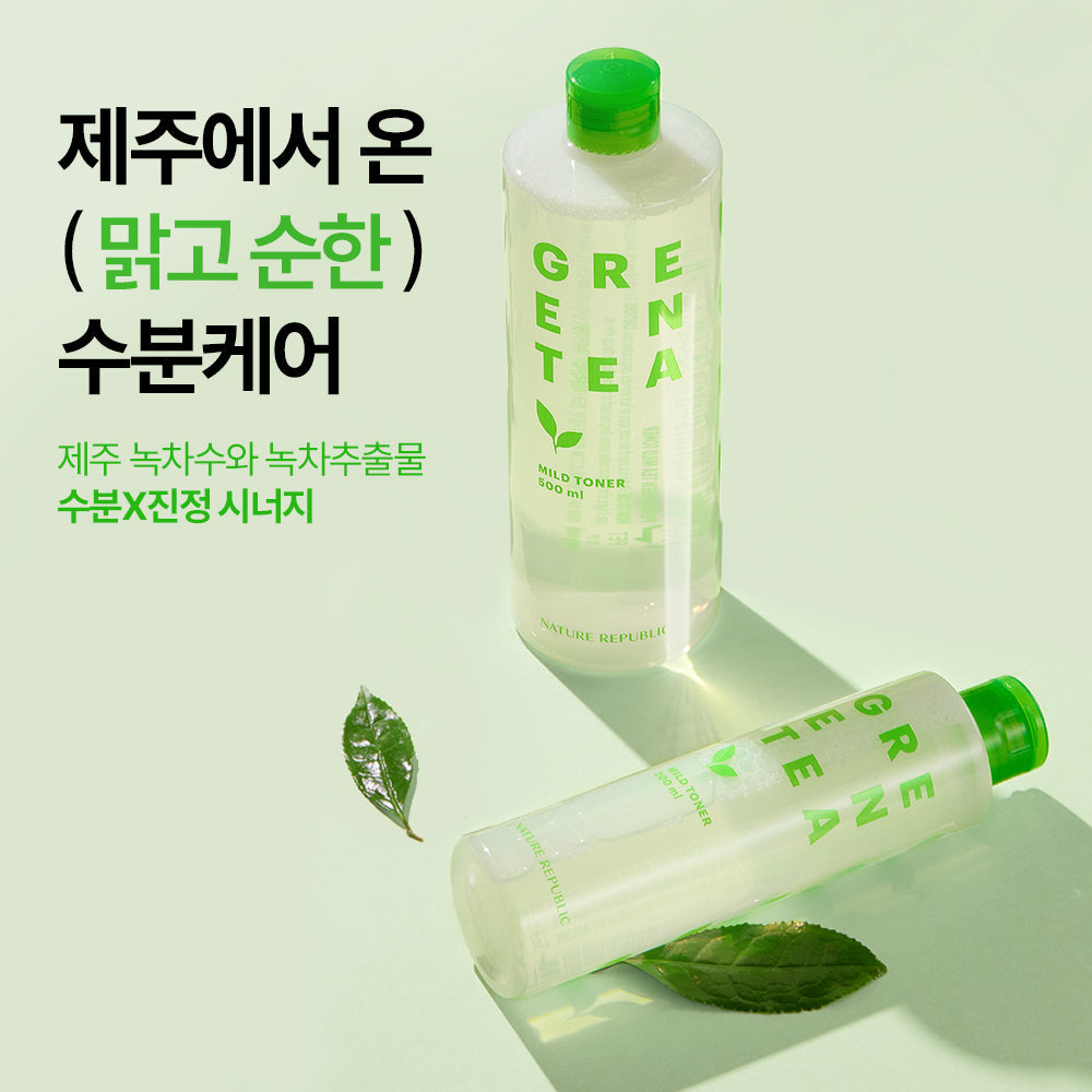 [Nature Republic] Clear Green Tea Water Mild Big Toner Special Set