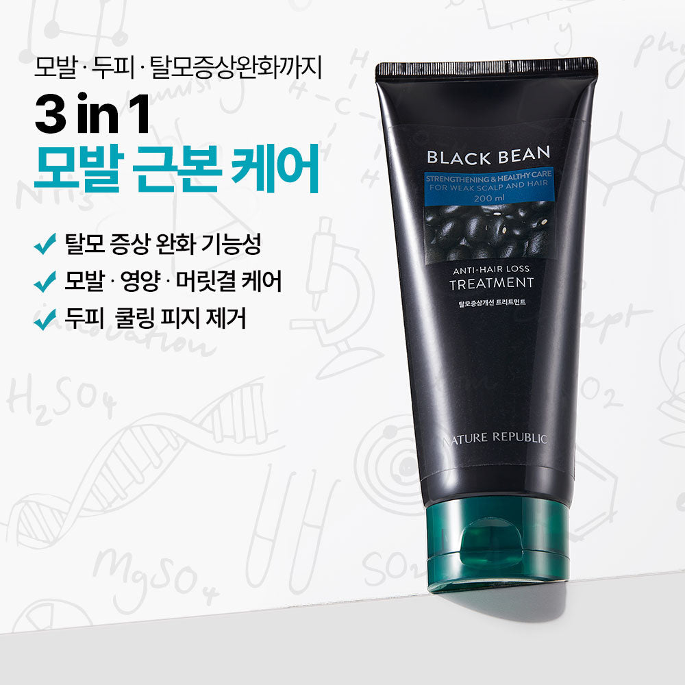 [Nature Republic] Black bean volume & scalp care treatment