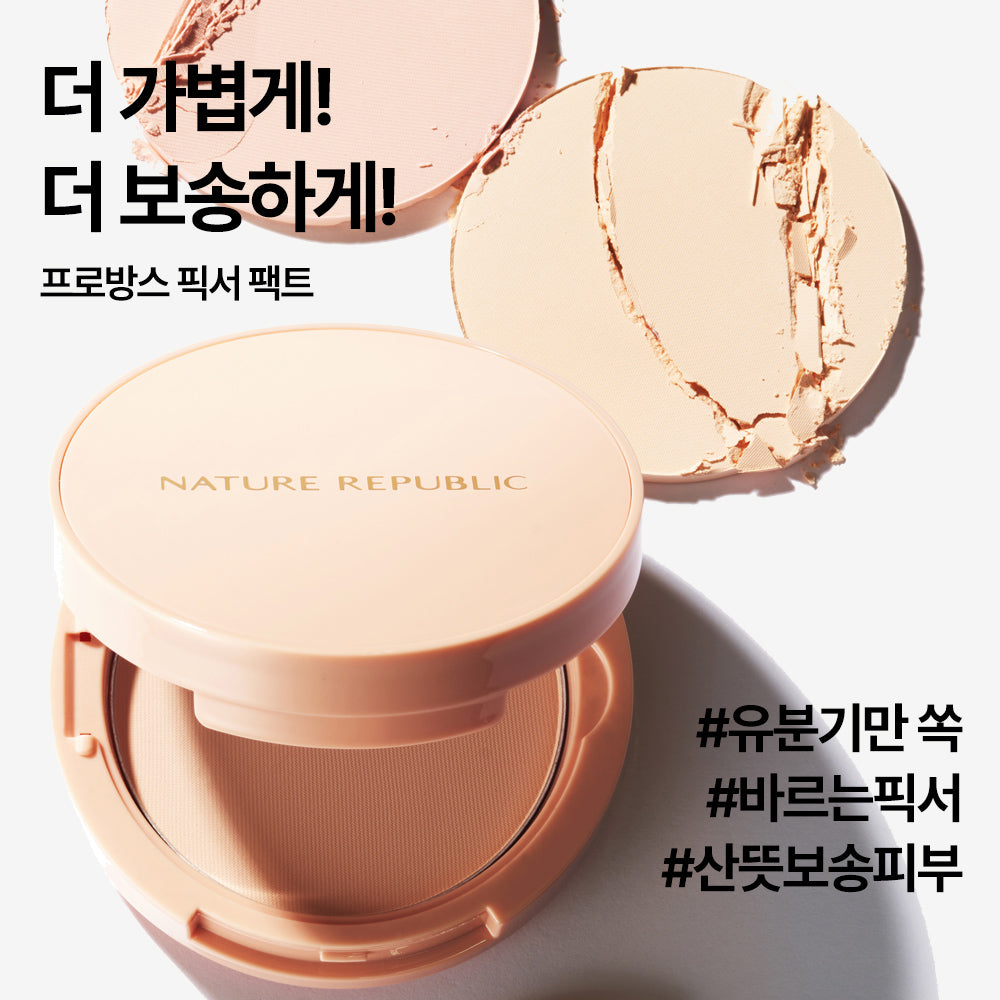 [Nature Republic] Provence Fixer Pact