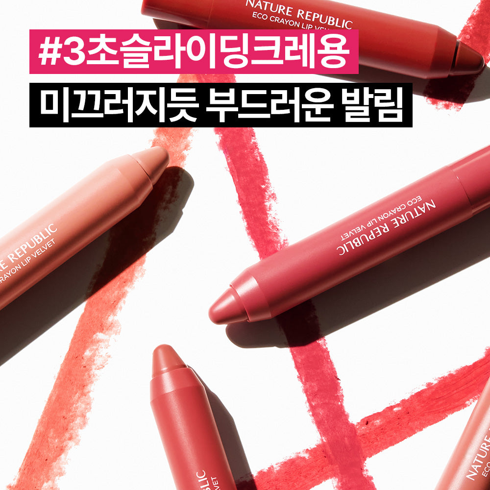 [Nature Republic] By Flower Eco Crayon Lip Velvet
