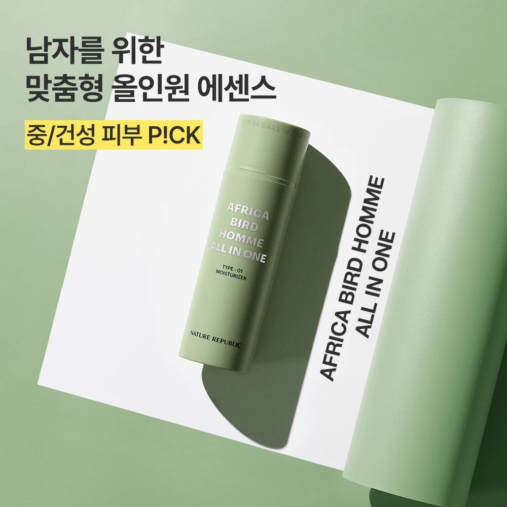[Nature Republic] Africa Bird Homme All-in-One Moisturizer