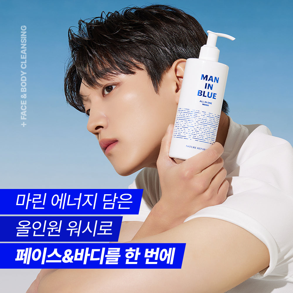 [Nature Republic] Men in Blue All-in-One Wash