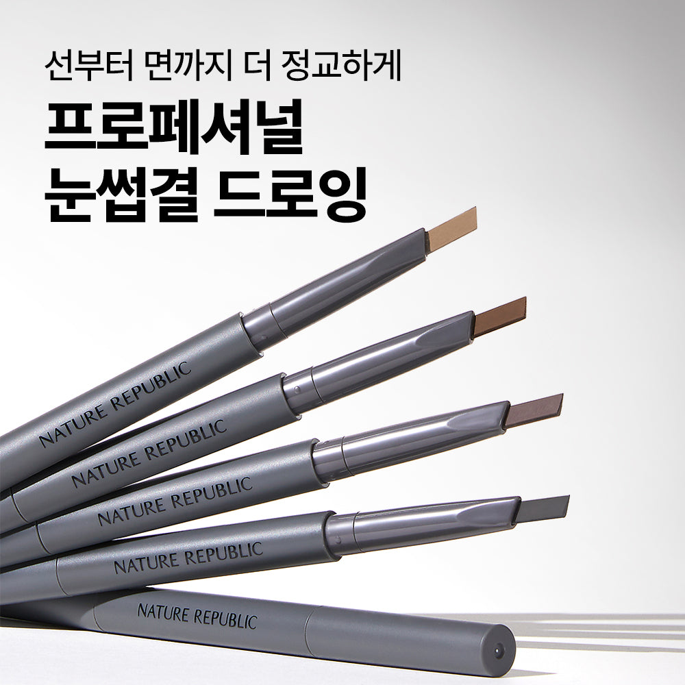 [Nature Republic] Botanical Auto Eyebrow