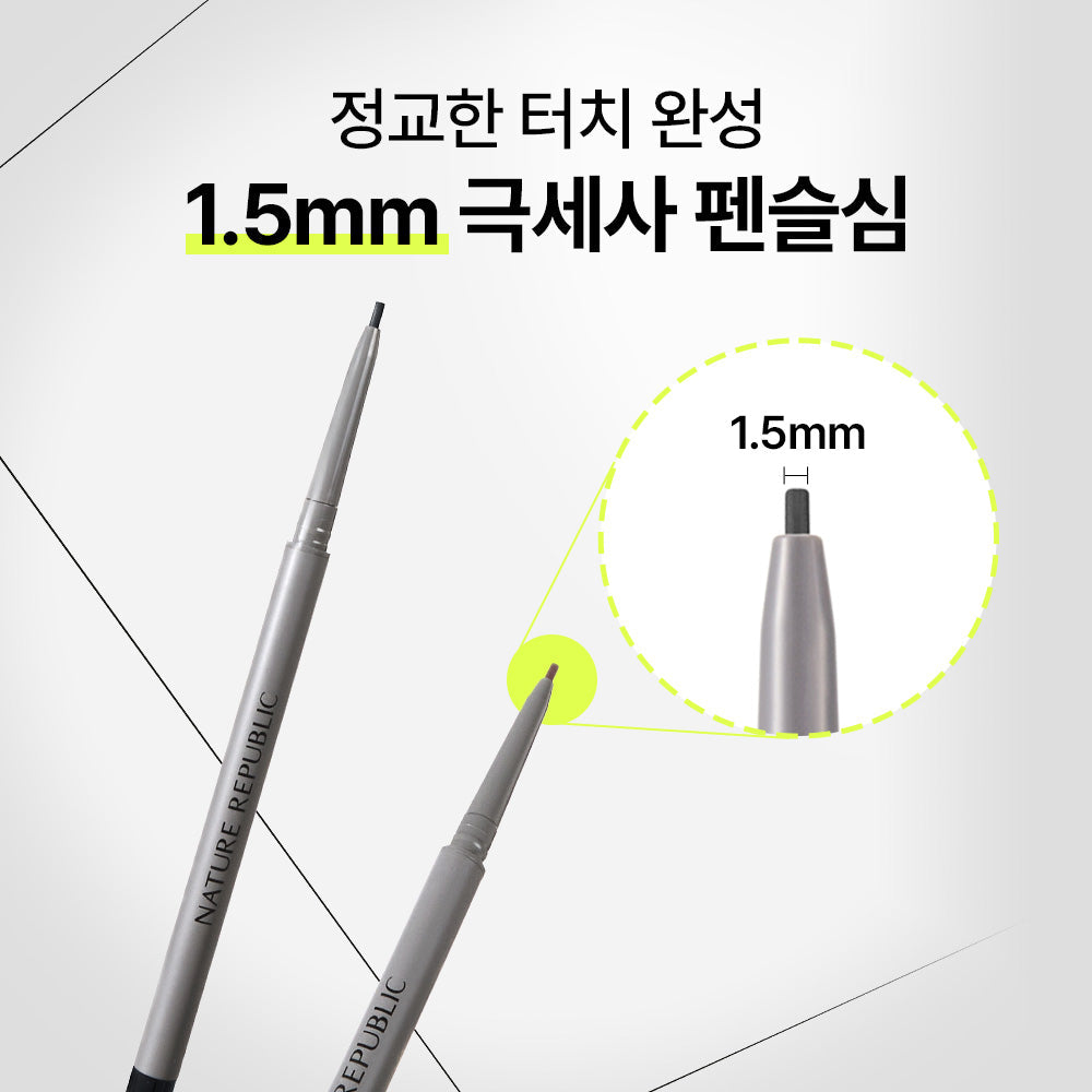 [Nature Republic] Botanical microfiber slim fit eyeliner