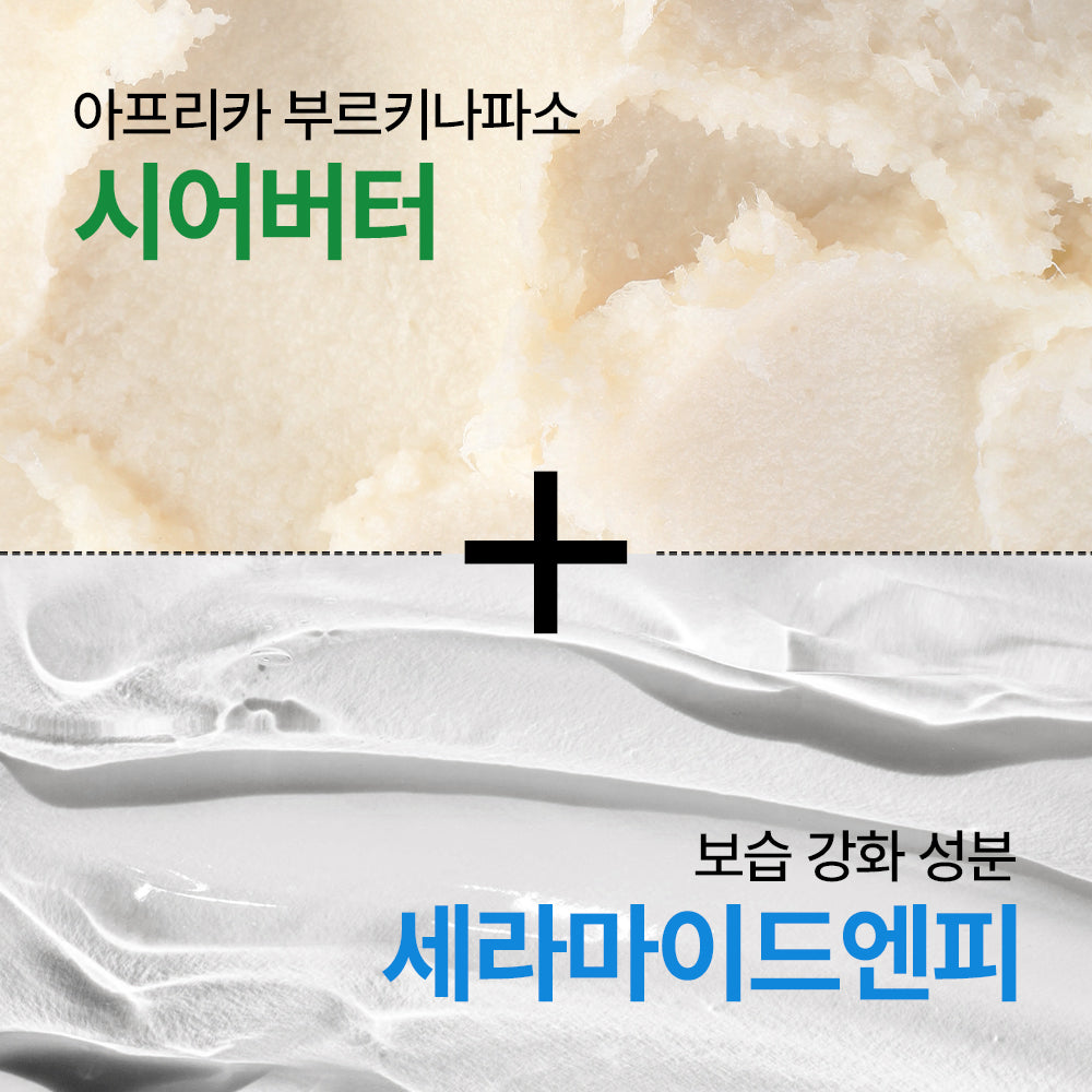 [Nature Republic] Hand & Nature Hand Cream (Large Capacity)