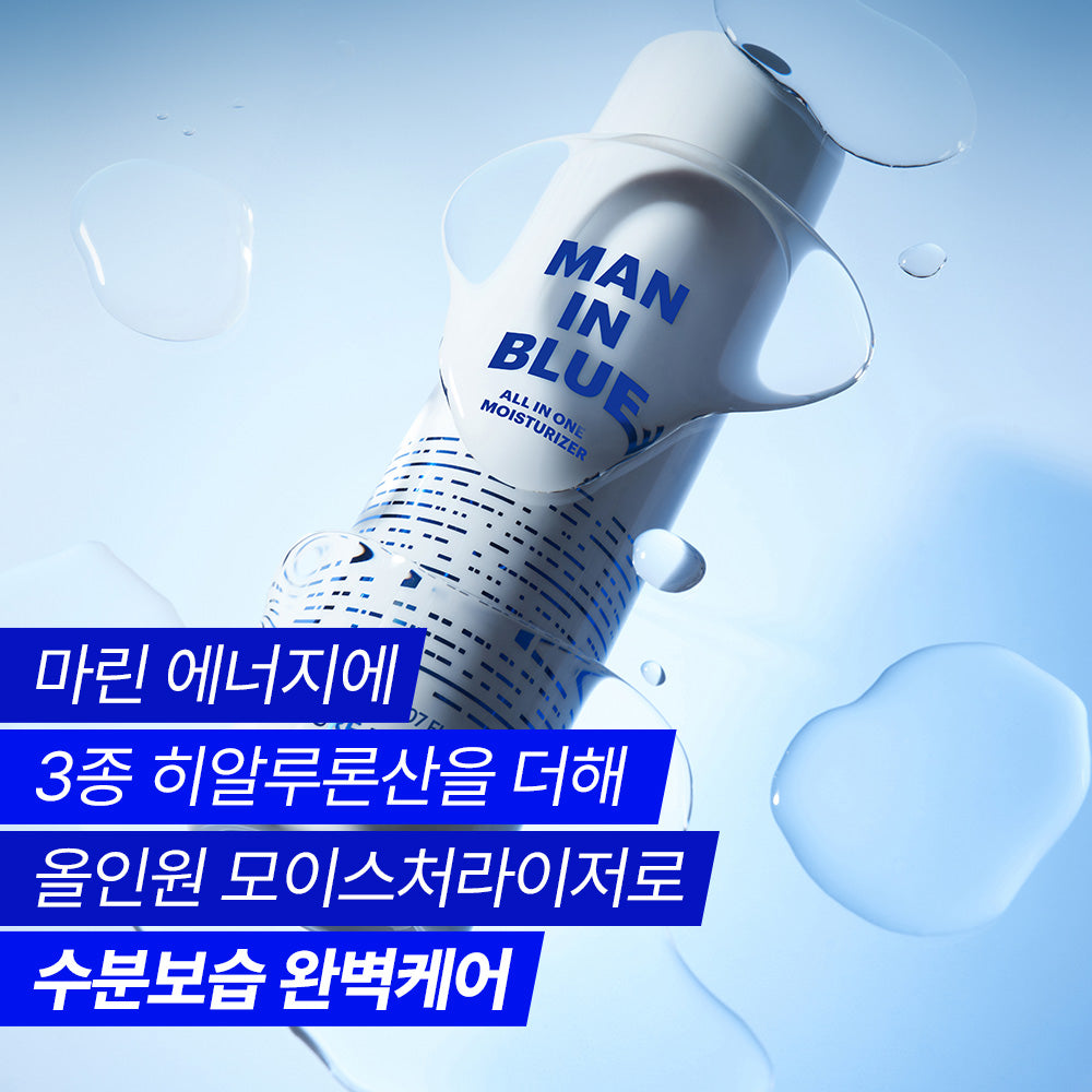 [Nature Republic] Men in Blue All-in-One Moisturizer x 2