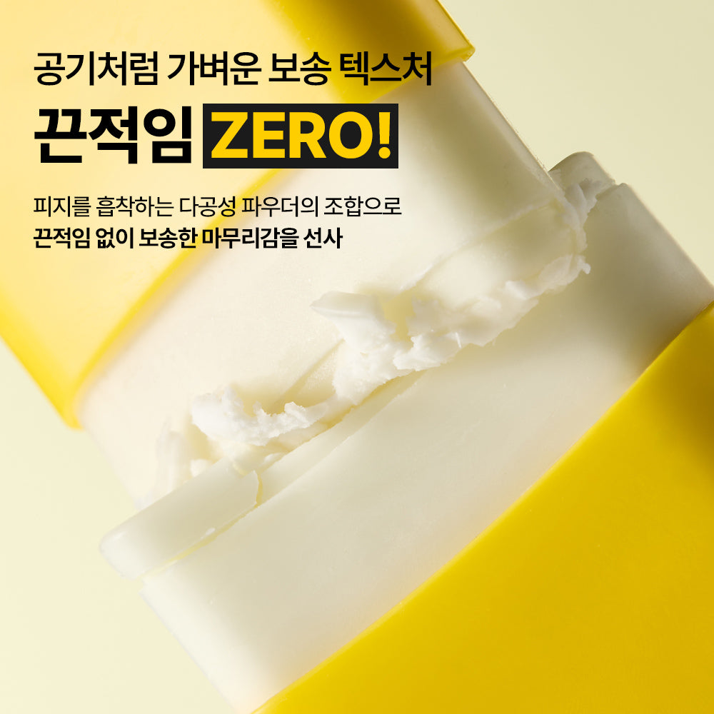 [Nature Republic] Stick solaire doux à l'aloe de Californie SPF50+ PA++++