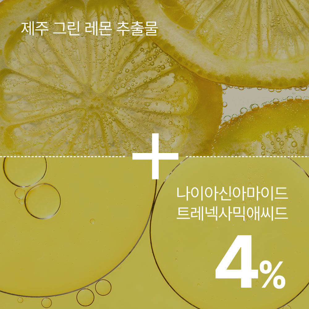 [Nature Republic] Vita Fair C Blemish Serum 90ml large capacity
