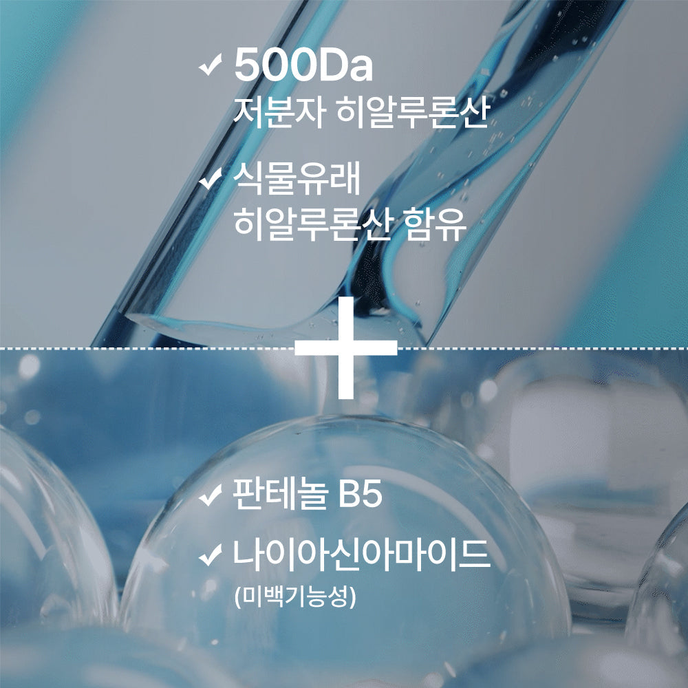 [Nature Republic] Hyatenol Hydra Toner (whitening function)