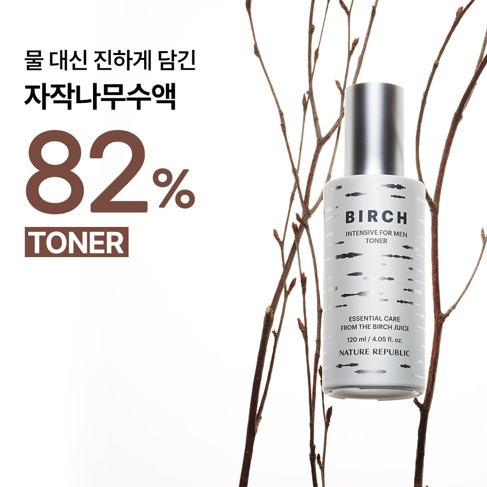 [Nature Republic] Birch Intensive for Men Skin Care Set (+ 12ml