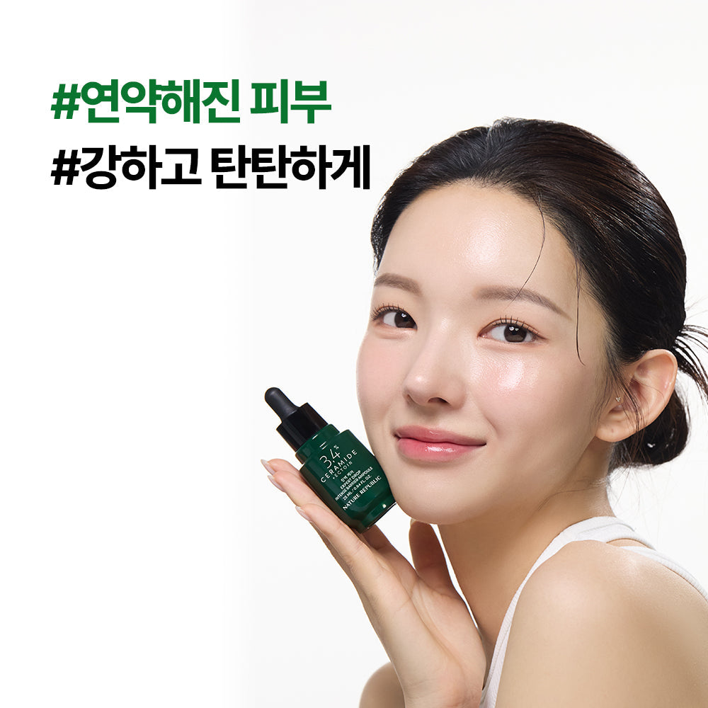 [Nature Republic] Expert Drop Intense Barrier Ampoule