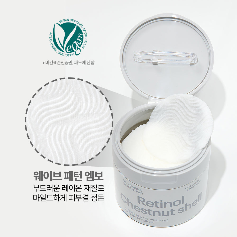 [Nature Republic] Skincare elasticity pad (elastic pores)