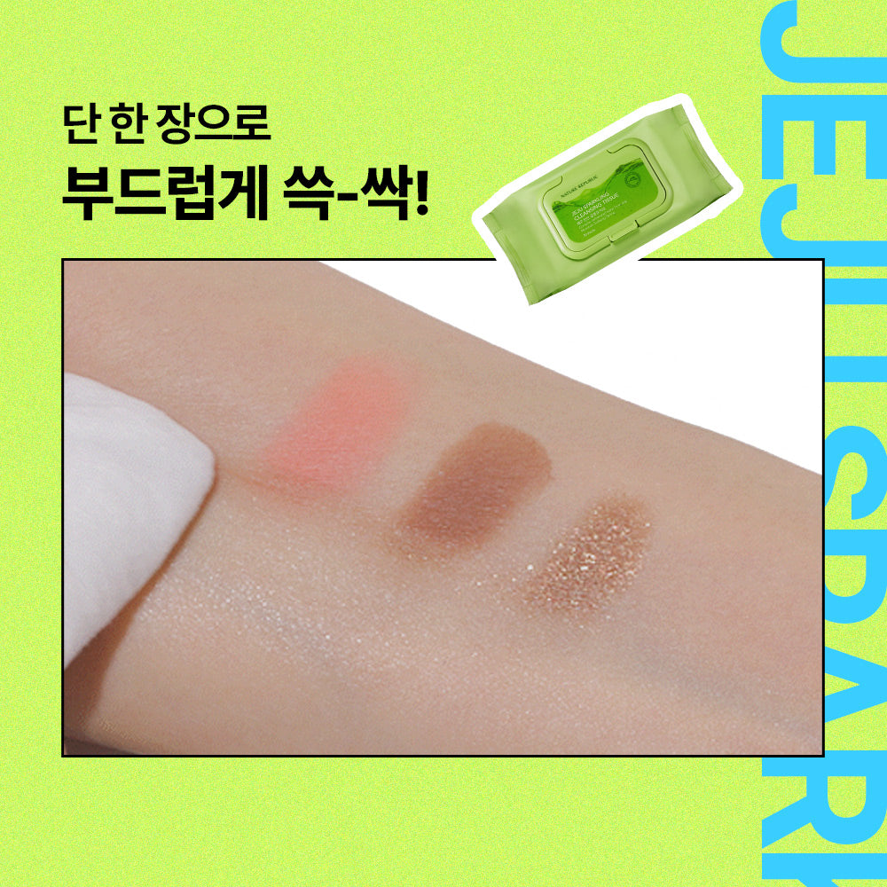 [Nature Republic] Mouchoirs nettoyants gazeux Jeju 50 feuilles
