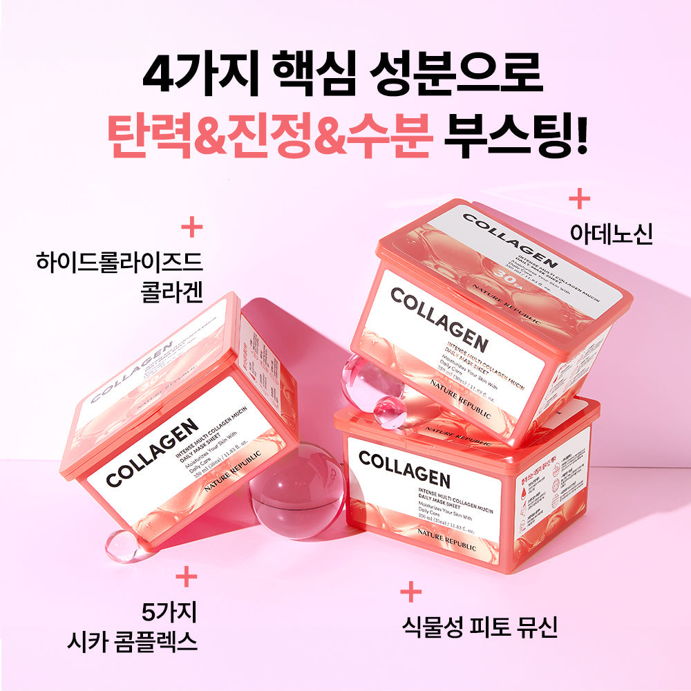 [Nature Republic] Intense Multi Collagen Mucin Tägliche Maskenpackung