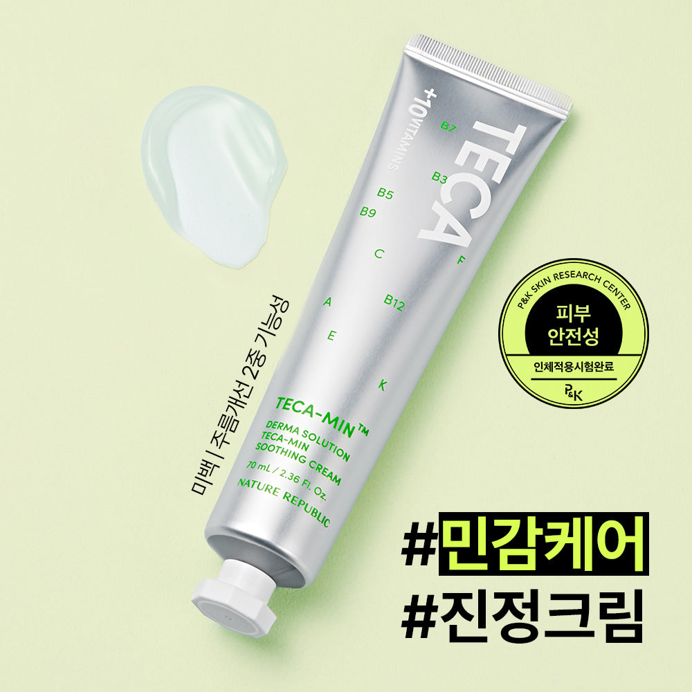 [Nature Republic] Derma Solution Tecamin Soothing Cream
