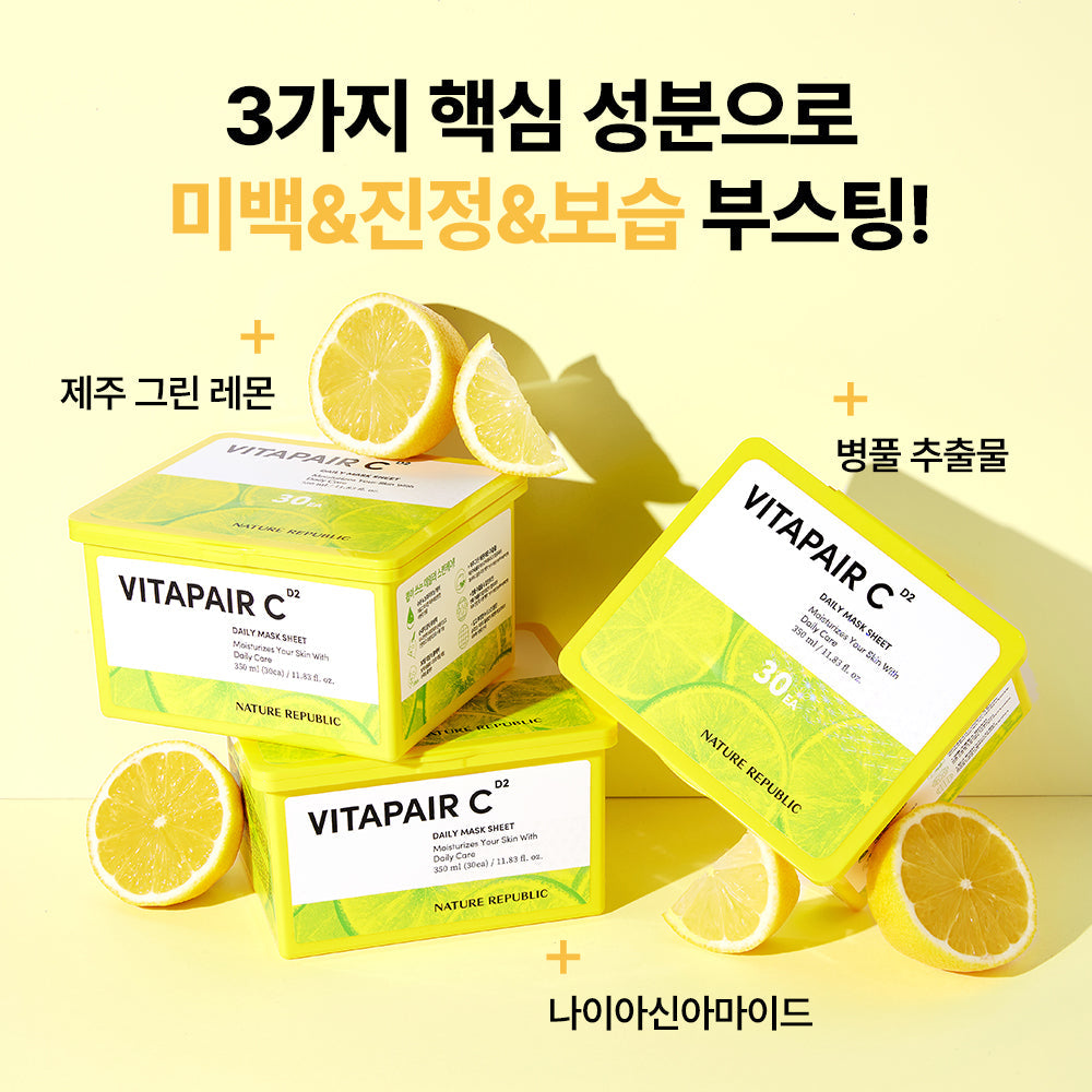 [Nature Republic] Vita Fair C Daily Mask Pack (30 Blatt)