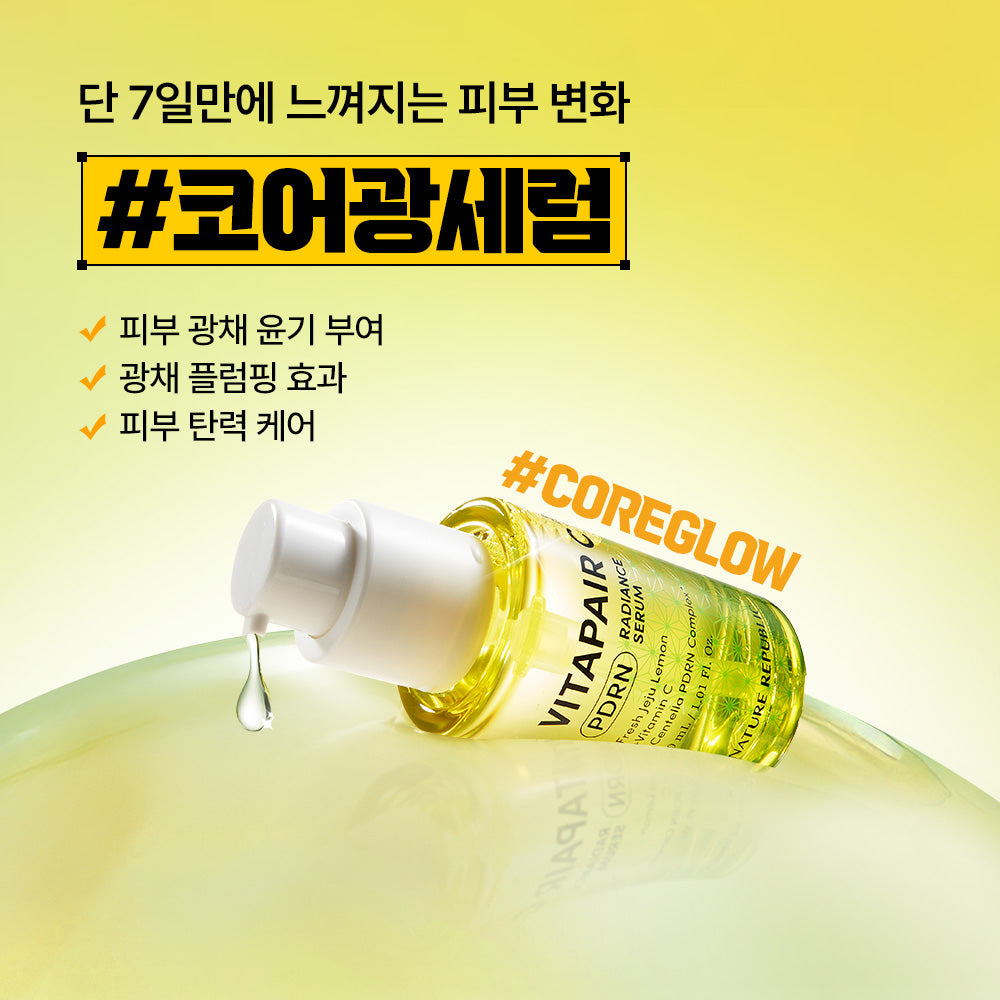 [Nature Republic] Sérum Éclat Vita Fair C PDRN