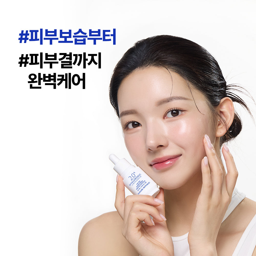 [Nature Republic] Expert Drop Peeling Ampoule