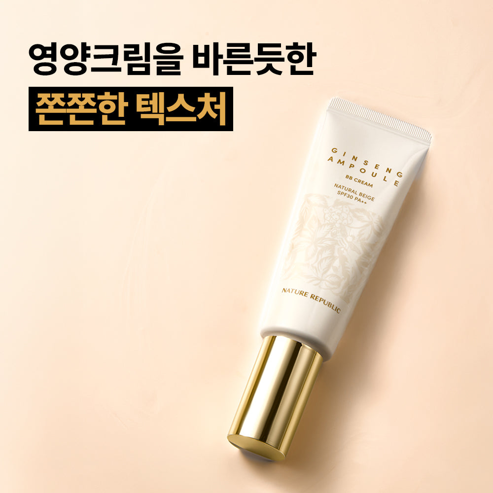 [Nature Republic] Ginseng Ampoule BB Cream SPF 30 PA++