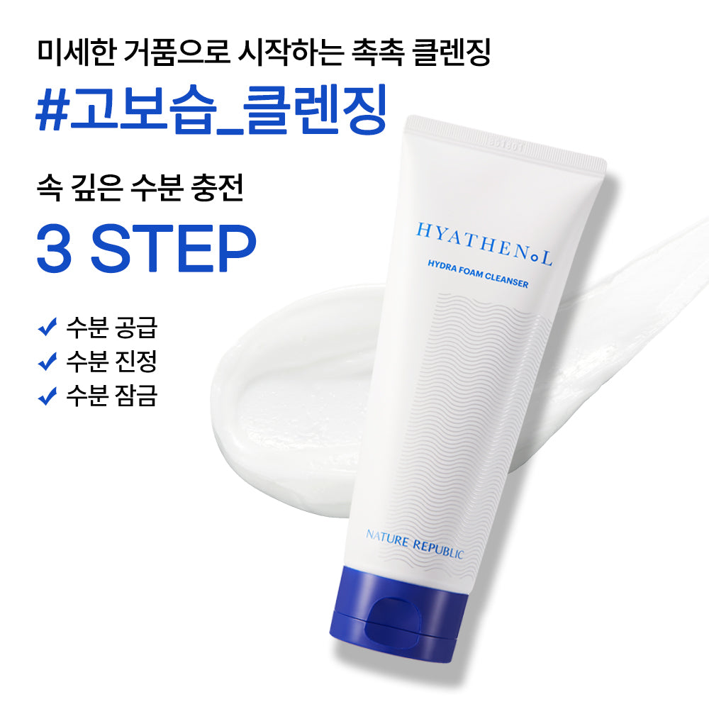 [Nature Republic] Mousse nettoyante Hyatenol Hydra