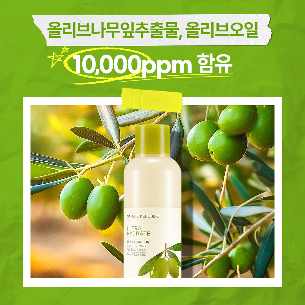 [Nature Republic] Wirklich feuchtigkeitsspendende Olivenemulsion