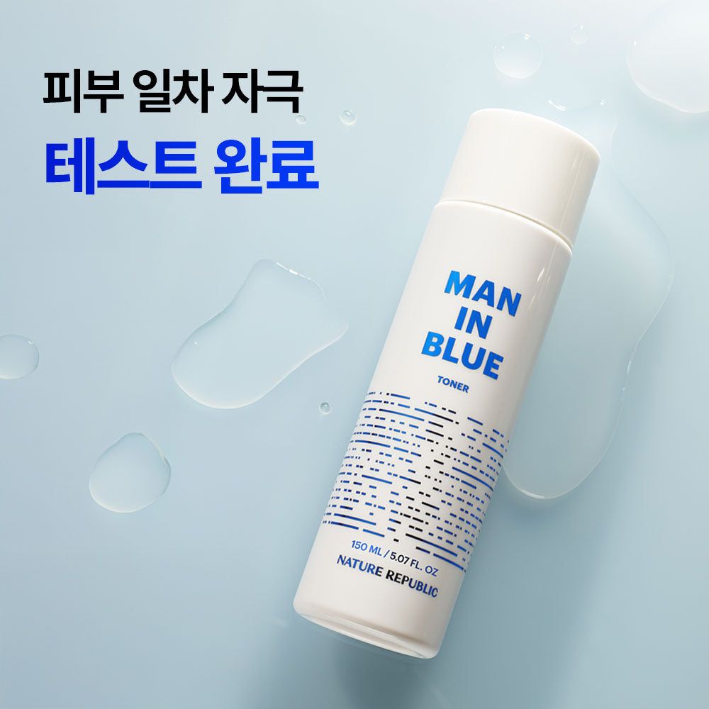 [Nature Republic] Men in Blue Toner