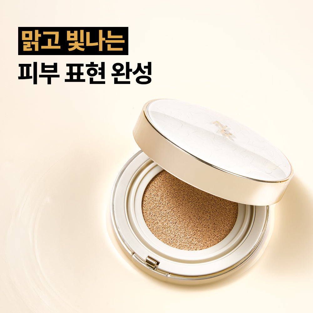 [Nature Republic] Ginseng Ampoule Cushion SPF50+ PA+++ (2 types)