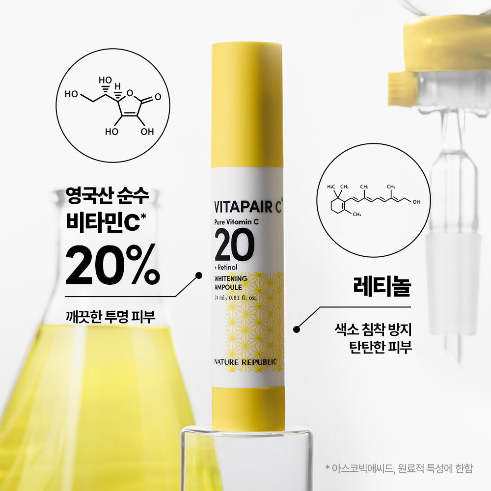 [Nature Republic] Vita Fair C Pure Vitamin C 20 Brightening Ampoule