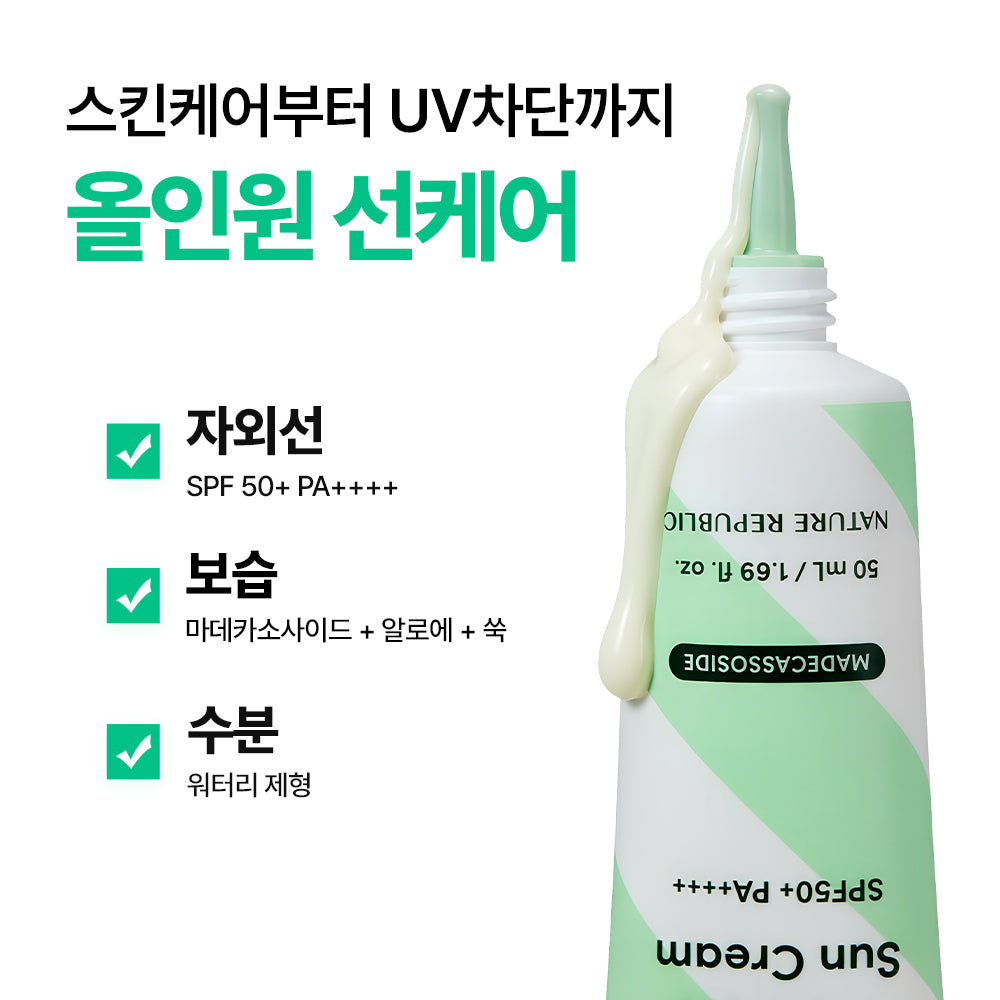 [Nature Republic] Crème solaire hydratante apaisante à l'aloe de Californie