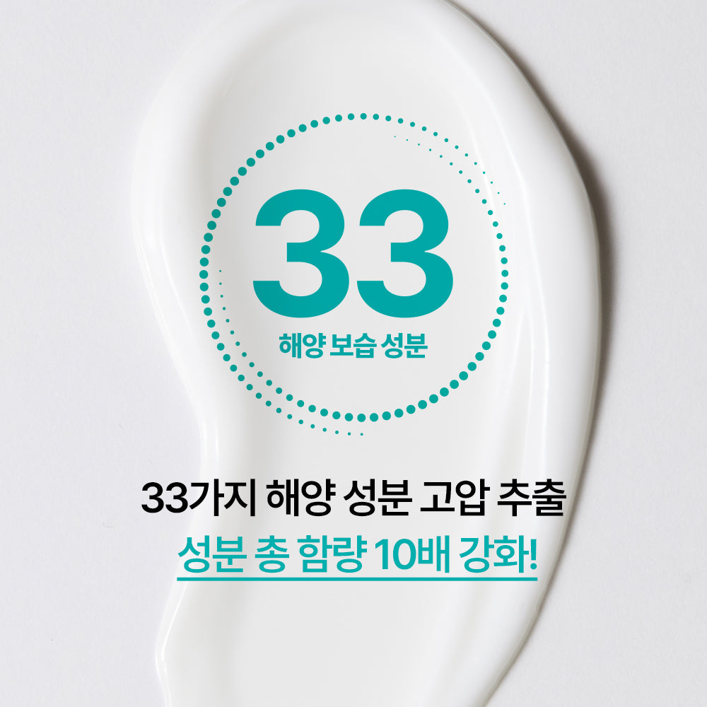 [Nature Republic] Super Aqua Max Moisture Emulsion