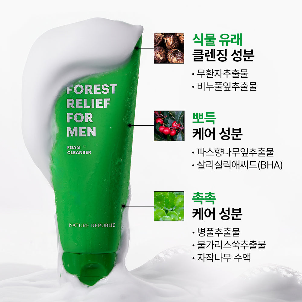 [Nature Republic] Forest Relief for Men Foam Cleansing