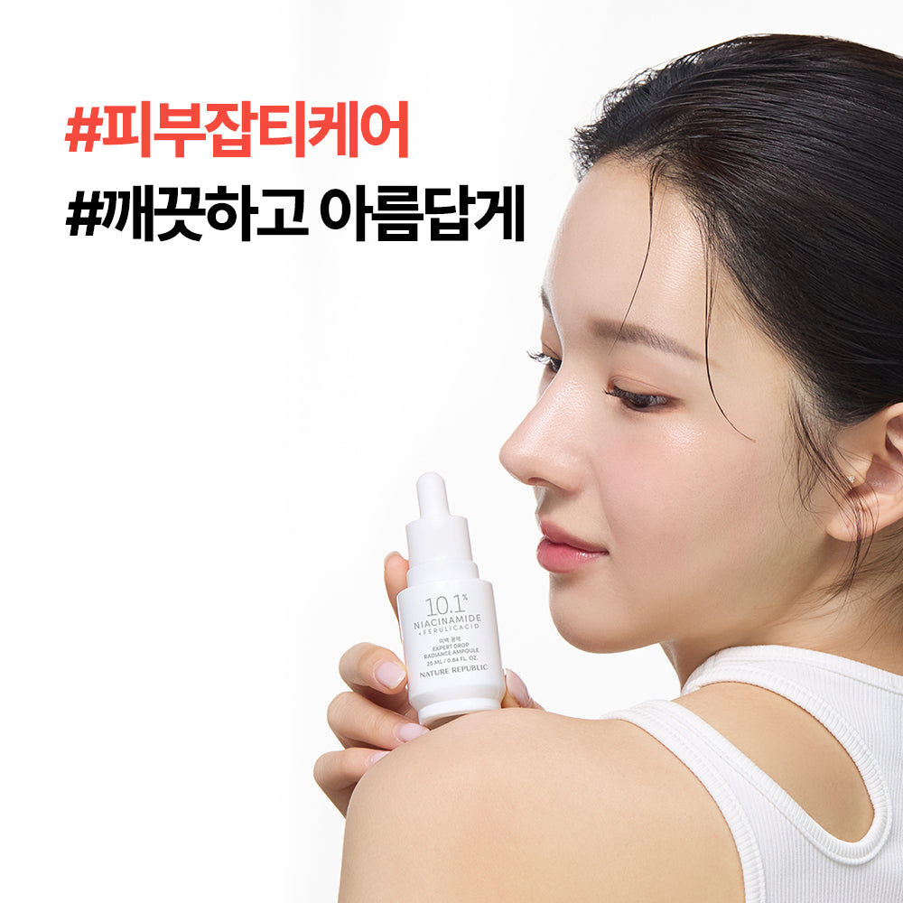 [Nature Republic] Expert Drop Radiance Ampoule