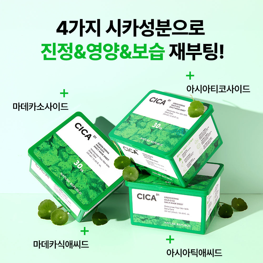 [Nature Republic] Pack de masques quotidiens Green Derma Mild Cica (30 feuilles)