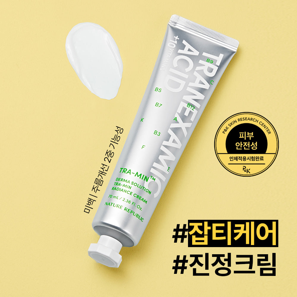 [Nature Republic] Derma Solution Tramin Radiance Cream