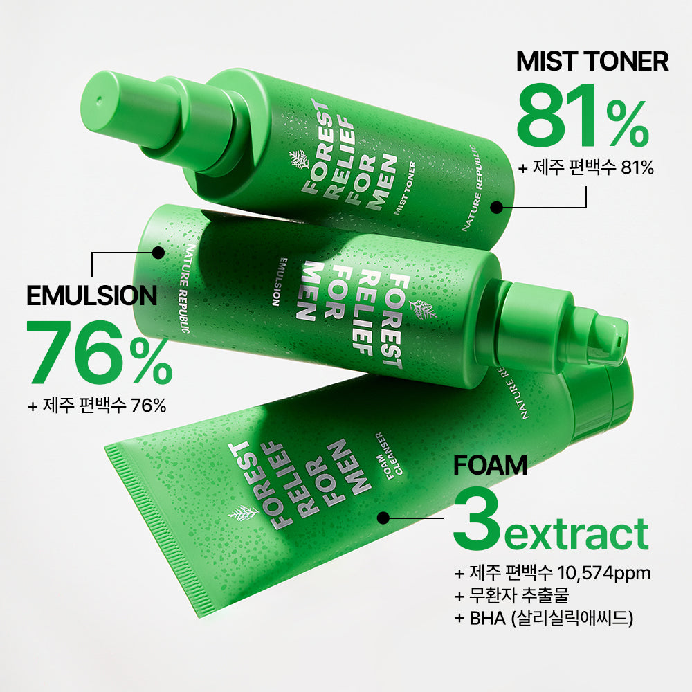 [Nature Republic] Forest Relief for Men Skincare Set