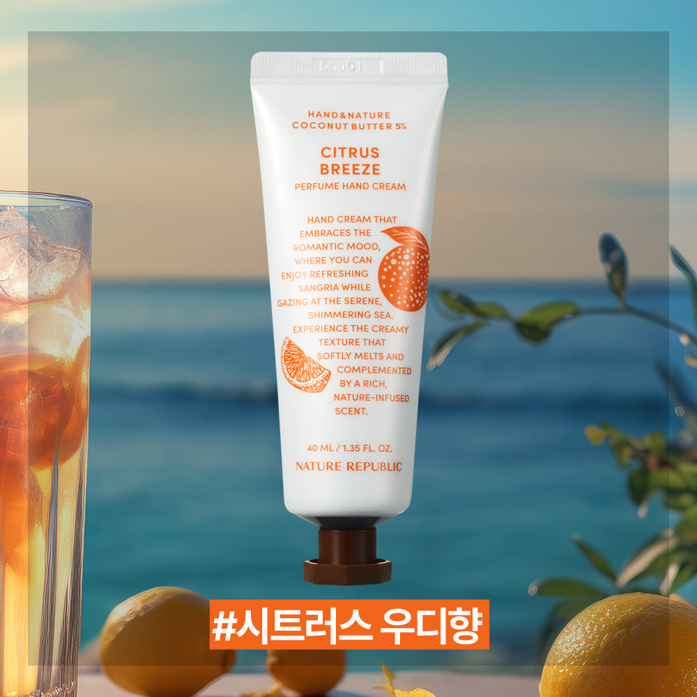 [Nature Republic] Hand & Nature Parfüm-Handcreme