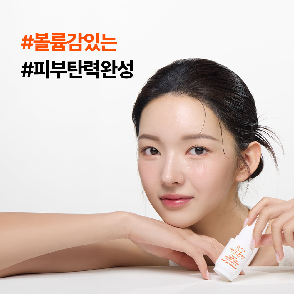 [Nature Republic] Expert Drop Elasticity Ampoule