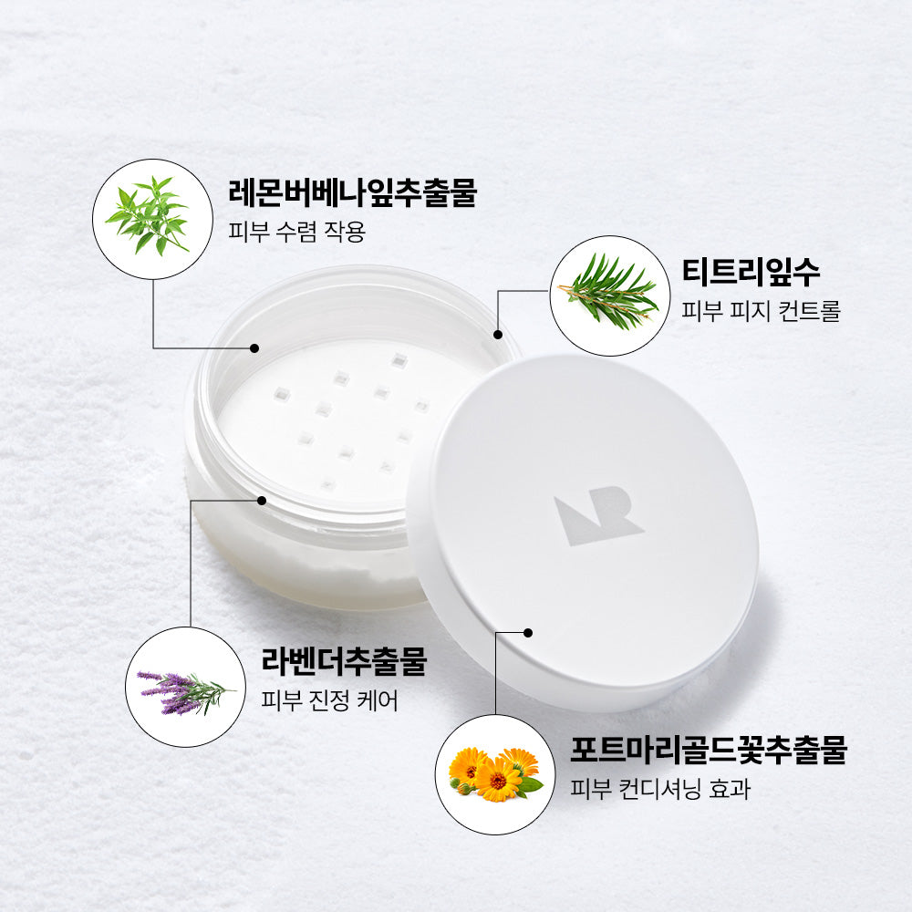 [Nature Republic] No Sebum Finish Powder