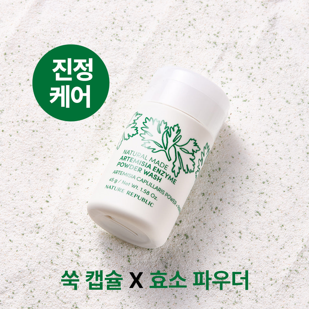 [Nature Republic] 3 Arten von natürlichem Enzym-Puder-Waschmittel