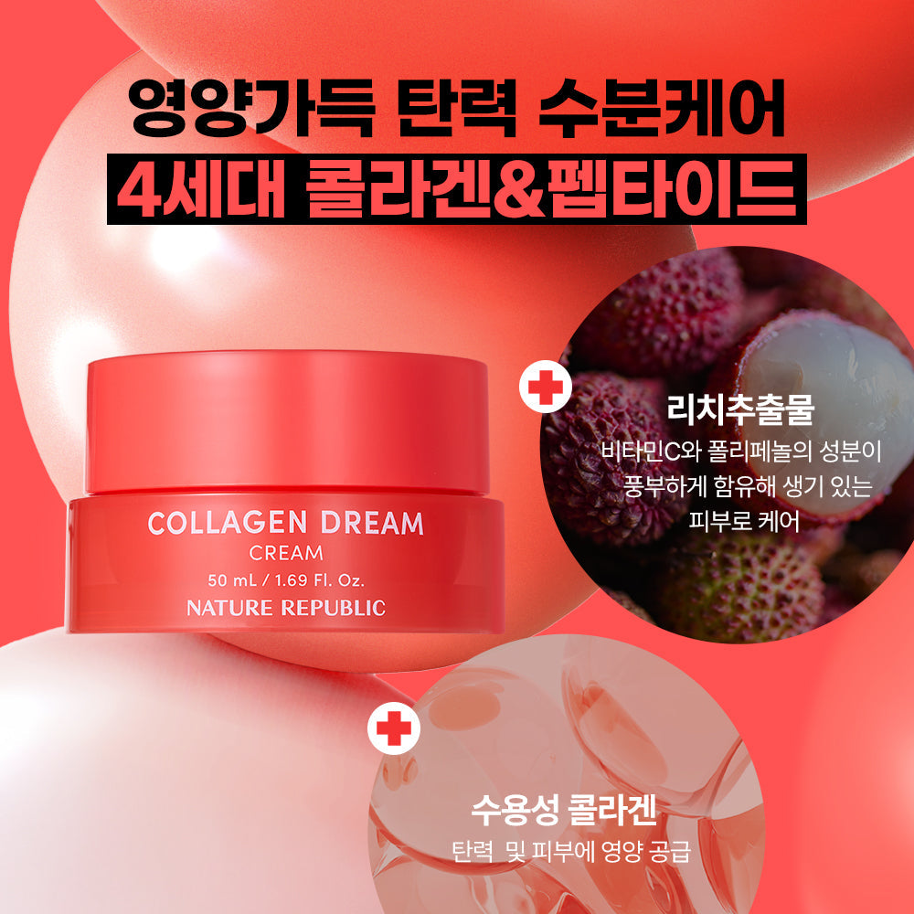 [Nature Republic] Collagen Dream Cream