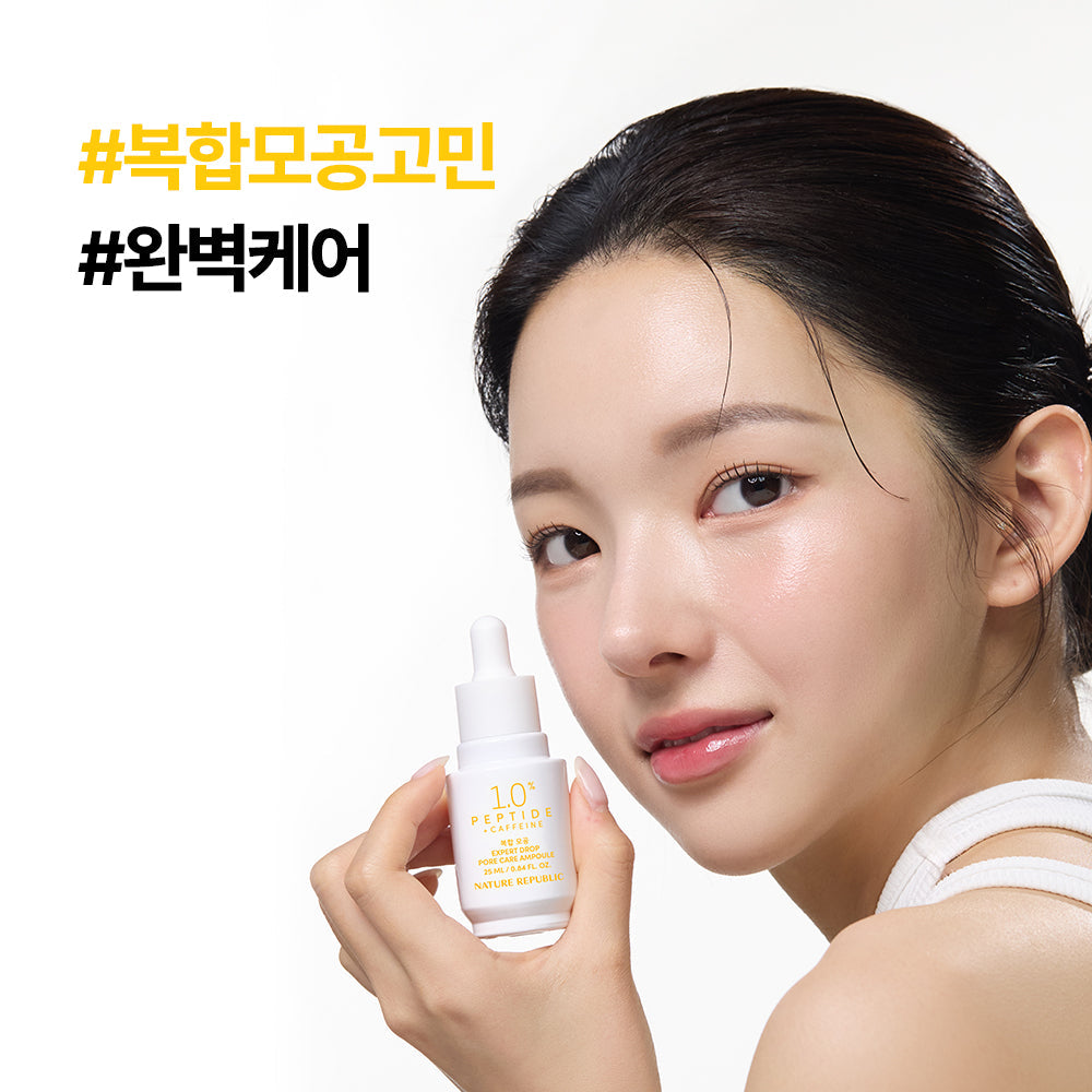 [Nature Republic] Expert Drop Pore Care Ampoule